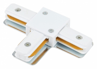 Соединитель Т-образный для однофазного шинопровода SIMPLE STORY 2005-TRW