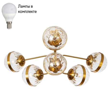 Люстра на штанге с лампочками Arte lamp A7770PL-6PB+Lamps 