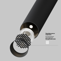 Встраиваемый светильник на штанге Maytoni Technical Focus T P141RS-L125-6W3K-B