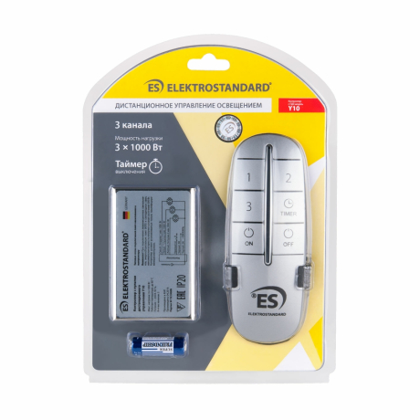Пульт управления Y10 Серебро (3 канала) Elektrostandard 