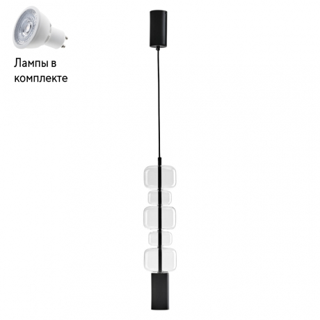 Светильник подвесной с Led лампочками в комплекте LUMION 6503/1+Lamps 