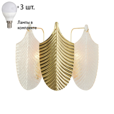 Бра с лампочками Favourite Pulcher 2619-3W+Lamps E14 P45 