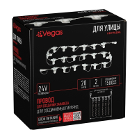 Нарушена упаковка! <348530> Провод с 20 ответвлениями 2 м, для создания занавеса Vegas 55044