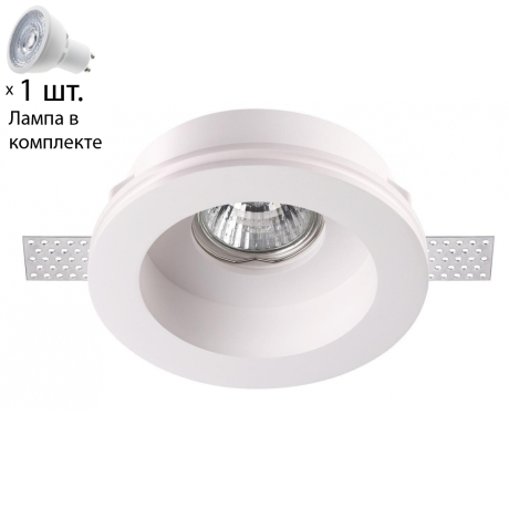 Точечный светильник с лампочкой Novotech 370468+Lamps 