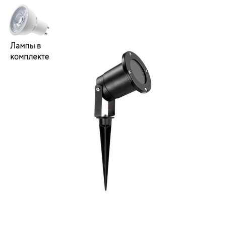 Уличный светильник Led лампочками в комплекте Novotech 369953+Lamps