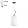 Светильник с лампочкой Odeon Light Roofi 4751/1+Lamps