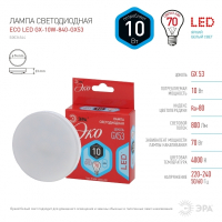 Нарушена упаковка. <162870> Светодиодная лампа GX53 10W 4000К (белый) Эра ECO LED GX-10W-840-GX53 () Б0036544