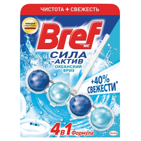 Нарушена упаковка!  <219287> Освежитель WC (для туалета) твердый 50 г БРЕФ Сила-Актив "Океанский бриз", 2323204 (601237)