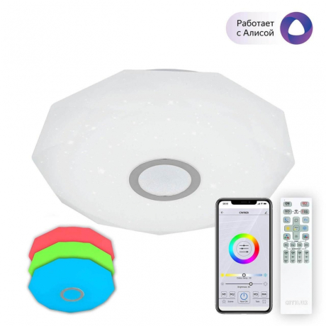 Светодиодный светильник с поддержкой ''Алиса'' и пультом ДУ Citilux Диамант Смарт CL713A40G 
