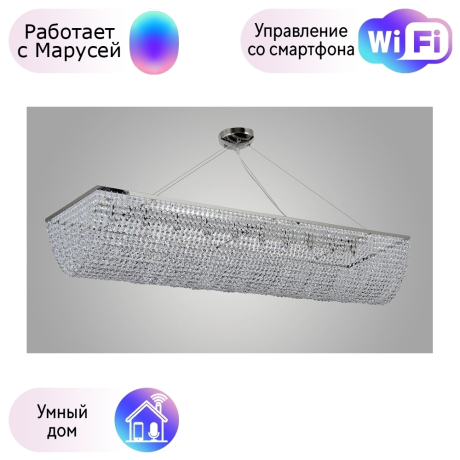 Подвесная люстра Arti Lampadari с поддержкой Маруся Milano H 1.5.120X30.102 N-М 