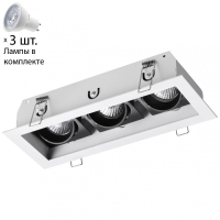 Точечный светильник с лампочками Novotech 370714+Lamps