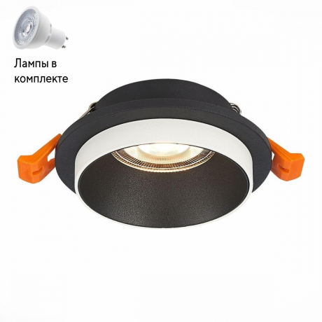 Светильник точечный с Led лампочками в комплекте ST Luce ST206.408.01+Lamps 