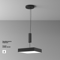 Накладной светильник Maytoni Technical Zon C032CL-45W4K-SQ-B