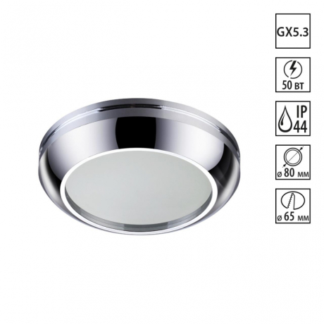 Нарушена упаковка!  <93764> Встраиваемый светильник Novotech Damla 370386