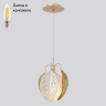 Подвесной светильник CRYSTAL LUX RAMONA SP1+Lamps 