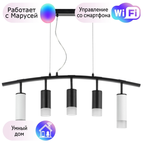 LR7358623731 Подвесной светильник Rullo Lightstar с поддержкой Маруся (комплект из 571735+214437-3+214486-2+202431-5) 