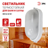 Настенный светильник IP54 Эра НБП 04-60-001 (Б0048423) 