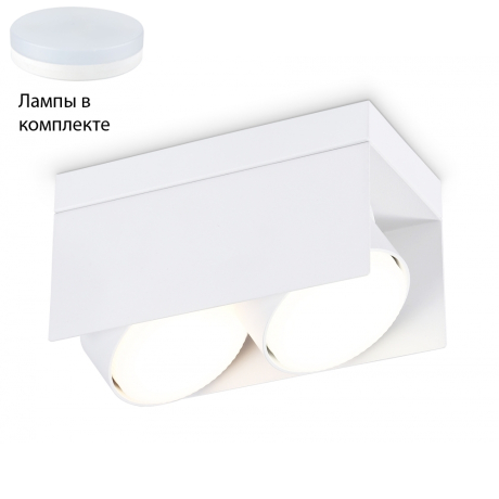 Накладной поворотный с ветильник с лампочками Ambrella light TN70845+Lamps 