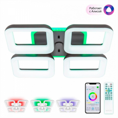 Потолочная светодиодная люстра с голосовым управлением Citilux Паркер Смарт CL225A245E 