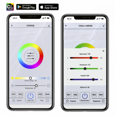 Потолочная светодиодная люстра с голосовым управлением Citilux Паркер Смарт CL225A245E 