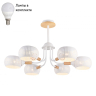 Люстра на штанге с лампочками Ambrella light TR80166+Lamps 