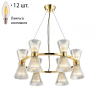 Люстра подвесная с лампочками APLOYT APL.801.03.12+Lamps 
