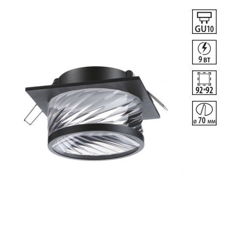 Встраиваемый светильник Novotech Gem 370920 