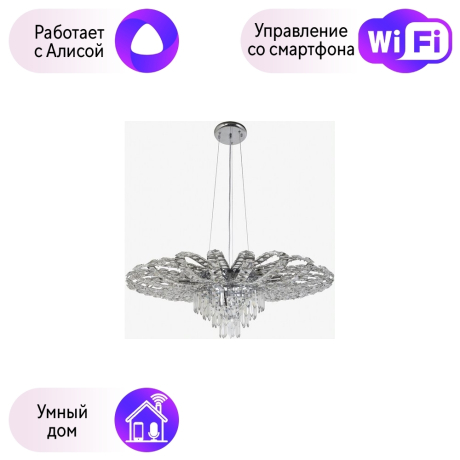 Подвесная люстра Dio D arte с поддержкой Алиса Lecco E 1.5.50.100 N-A 