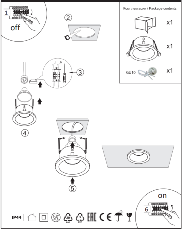 Комплект 5шт. Встраиваемый светильник Arte Lamp Helm A2869PL-1BK-5 