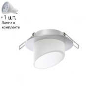 Точечный светильник с лампочкой Novotech 370897+Lamps