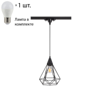Однофазный светильник на подвесе для трека Novotech Zelle с лампочкой 370421+Lamps E27 P45