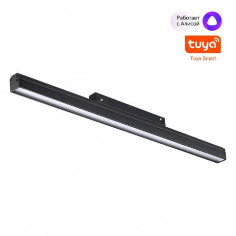 Нарушена упаковка!  <738520> Трековый светодиодный светильник Novotech Shino Flum 359486