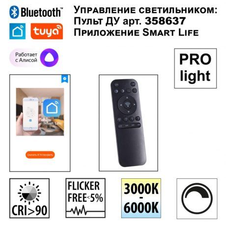 Нарушена упаковка!  <738520> Трековый светодиодный светильник Novotech Shino Flum 359486