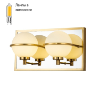 Бра в комплекте с Led лампами Favourite 3013-2W+Lamps