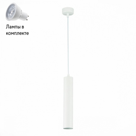 Светильник подвесной с Led лампочками в комплекте ST Luce ST151.503.01+Lamps 
