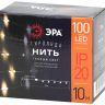 Светодиодная гирлянда ЭРА нить 220V теплый свет ENIN -10NW Б0047964