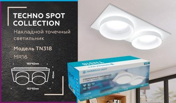 Встраиваемый светильник Ambrella Light TN TN318