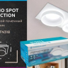 Встраиваемый светильник Ambrella Light TN TN318