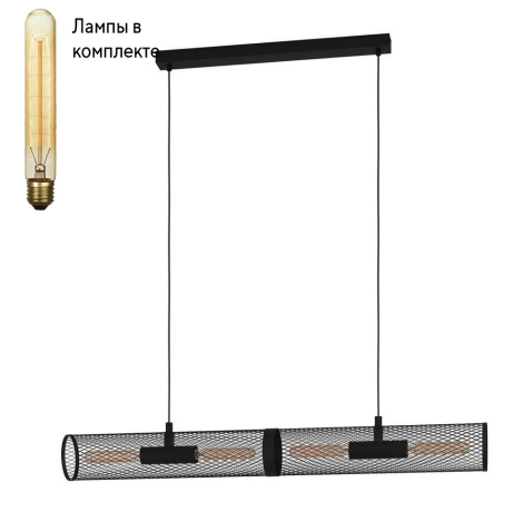 Подвесная люстра с лампочками Eglo 43534+Lamps 