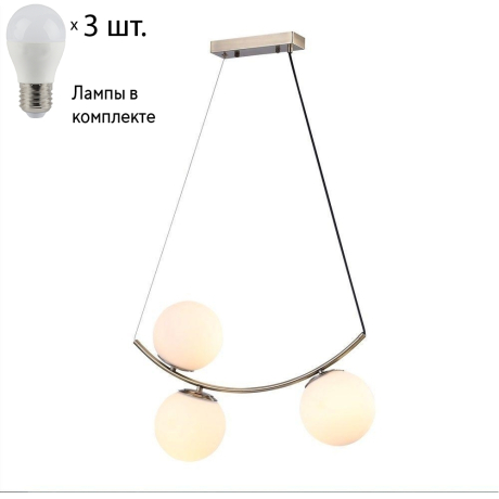 Светильник подвесной с лампочками Omnilux OML-94903-03+Lamps 