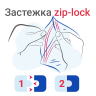 Нарушена упаковка! <386718> Пакеты ZIP LOCK "зиплок" ПРОЧНЫЕ, комплект 100 шт., 200х300 мм, ПВД, 60 мкм, BRAUBERG EXTRA, 608174 (608174)