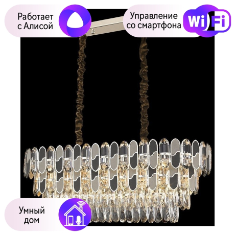 Люстра подвесная Wertmark CORDELIA с Алисой WE132.14.303-A 