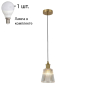 Подвесной светильник с лампочкой Favourite Copita 2777-1P+Lamps E14 P45 