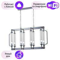 Подвесная люстра Crystal Lux с поддержкой Алиса TOMAS SP8 L1000 CHROME-А