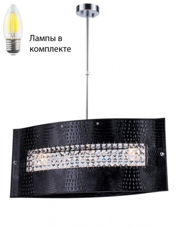 Люстра на штанге с лампочками Lucia Tucci Pelle Nerre 2019.3+Lamps 