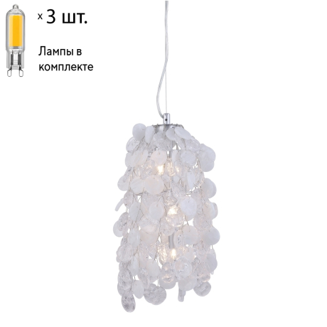 Подвесной светильник с лампочками CRYSTAL LUX TENERIFE SP3 SILVER+Lamps 