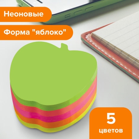 Блок самоклеящийся (стикеры), фигурный, BRAUBERG, НЕОНОВЫЙ "Яблоко", 400 листов, 5 цветов, 126693 (126693)