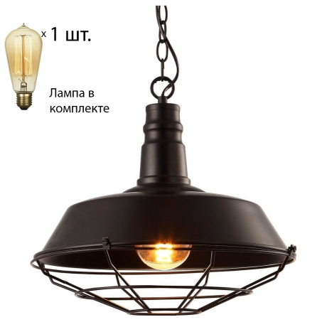 Светильник с ретро лампой Arte Lamp Ferrico A9183SP-1BK+Retro Lamps 