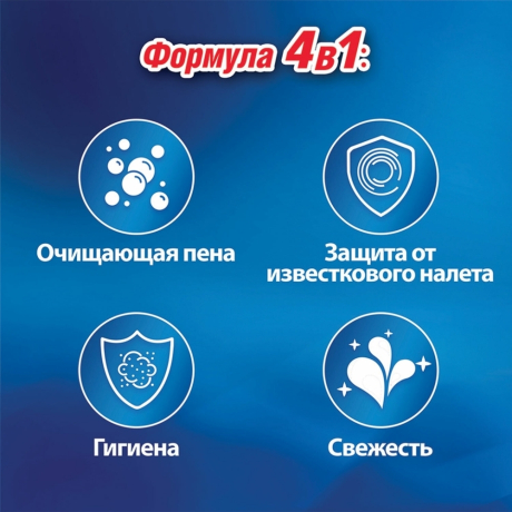 Нарушена упаковка! <219636> Освежитель WC (для туалета) твердый 50 г БРЕФ Сила-Актив "Лимонная свежесть", 25289, 2312463 (601898)