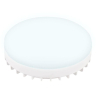 Лампа светодиодная Ambrella Light GX53 GX53 11Вт 6400K 253216 